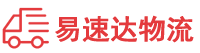 邵阳到舟山物流公司